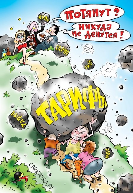 Карикатуры всякие-разные
