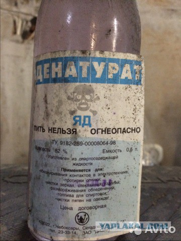 Напитки строителей коммунизма (посвящается тем, кто это пил и дожил до наших дней)