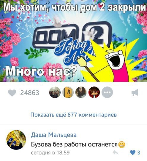 Ужасы и приколы из соцсетей 18+