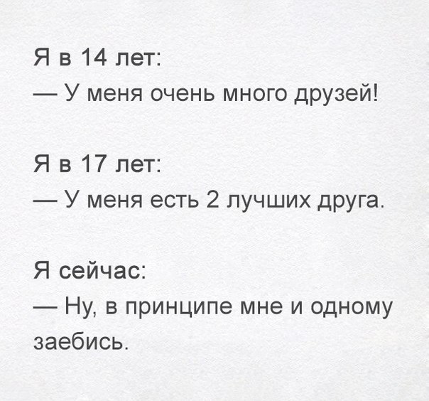 30 личных наблюдений
