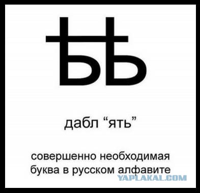 15 изумительных особенностей русского языка, которые ставят иностранцев в тупик