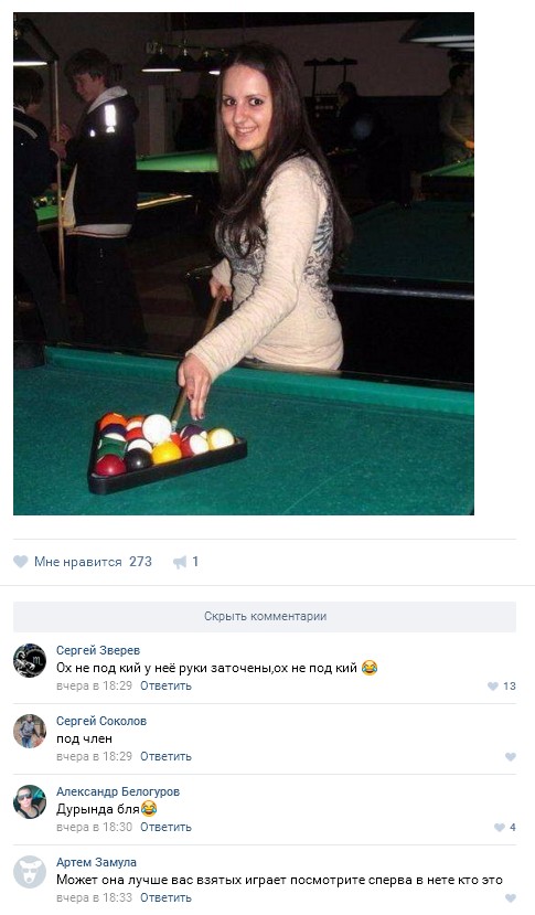 Ужасы и приколы из соцсетей 18+