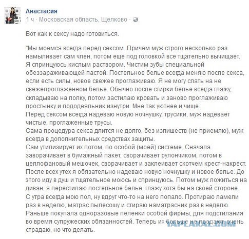 Жена изменяет? Или нет?