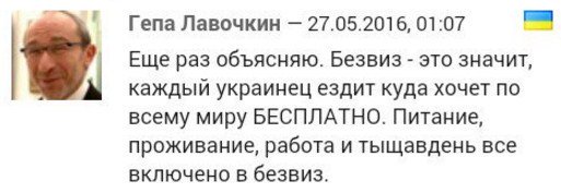 О голландских "гарантиях против украинцев": не давать денег, жизни и работы