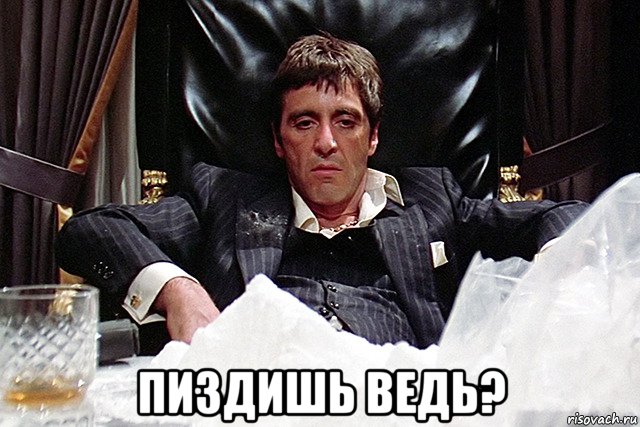 Футбол. Чемпионат России. Межсезонье. Часть 2