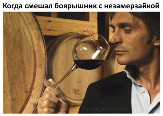 Веселые картинки...