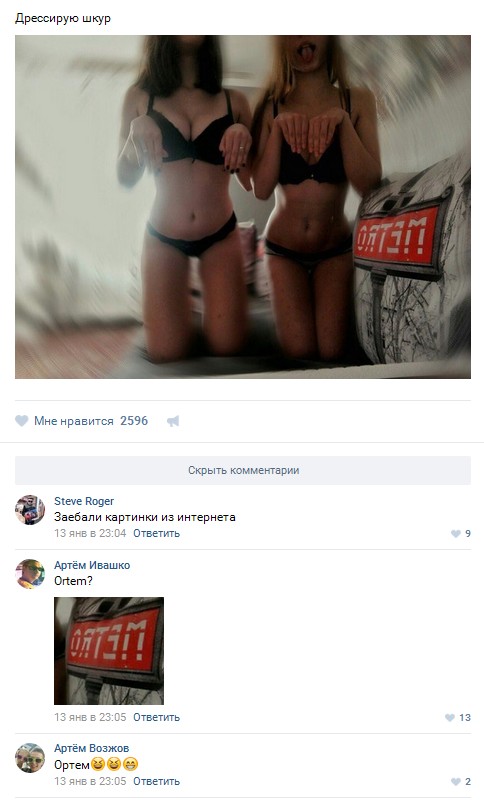 Ужасы и приколы из соцсетей 18+