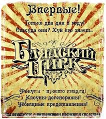 Дебаты Тема Лебедев - Навальный