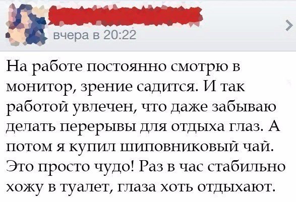 Смешные комментарии из социальных сетей 03.03.2017