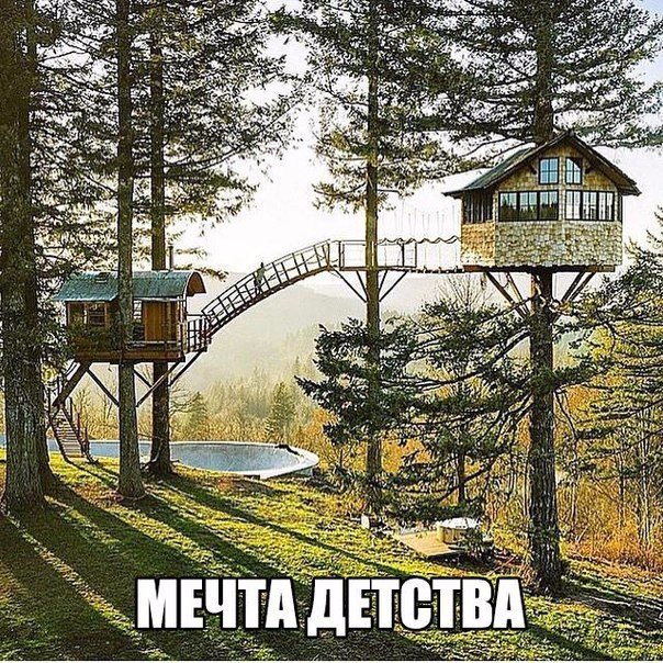 Набористый набор картинок