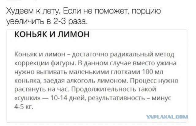 Подборка интересных и веселых картинок