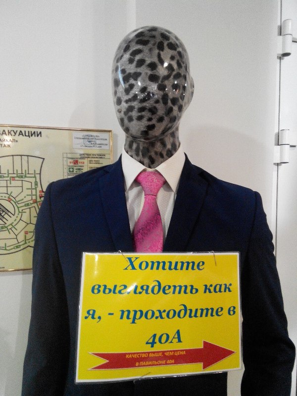 Минутка лёгкой деградации на ЯПе