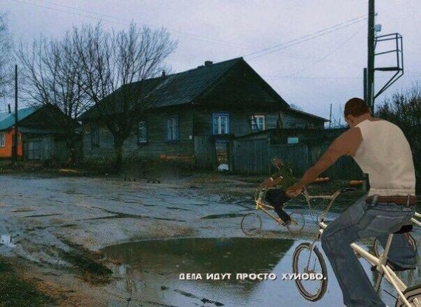 Приколы в стиле "регресс"