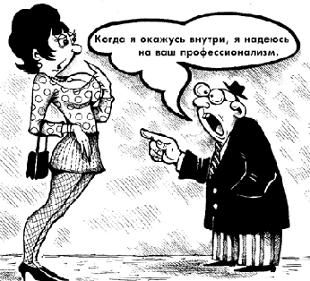 Город падших ангелов, куда стремятся туристы не из-за пляжей или интересных экскурсий