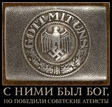Мир спасет не христианство