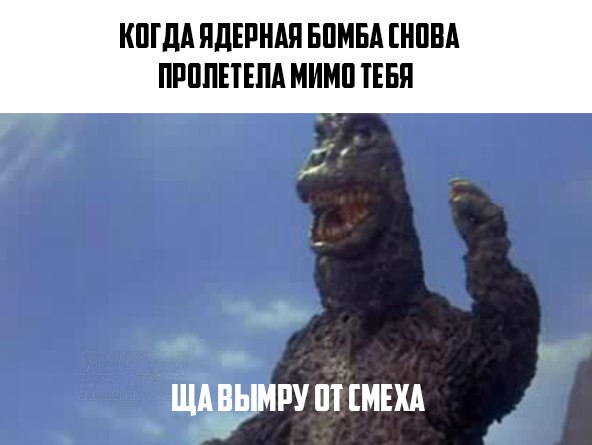 Немного деграданса - 5