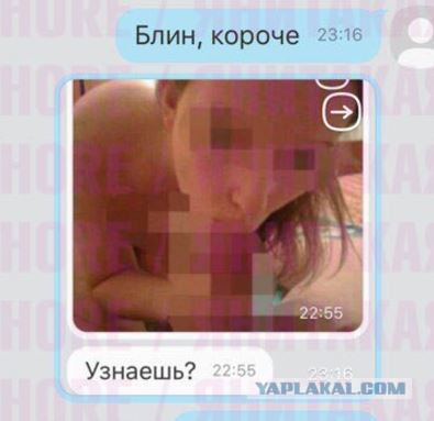 Был друг и не стало друга. Часть 3 "Несостоявшийся Тесть"