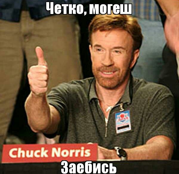 Как я на Распил-Арену ходил...