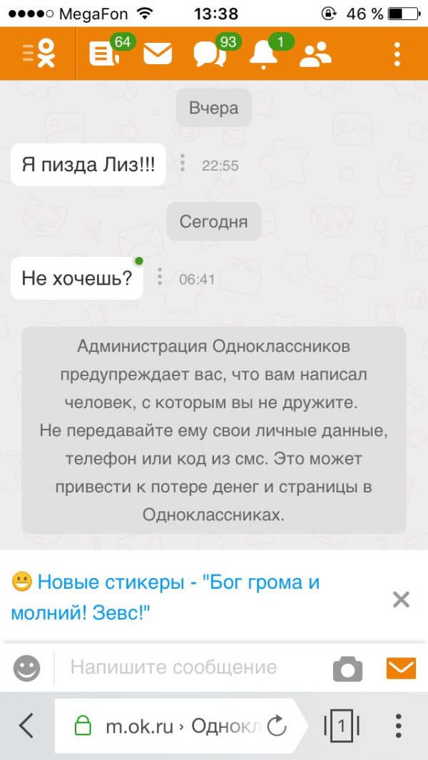 Деграклассники - 8