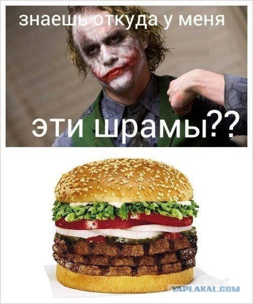 Шаурма, ростовский размер