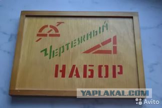 Советское школьное детство
