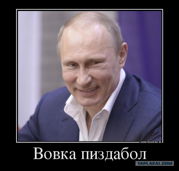 Кто Самый Главный Пиздабол Всея Руси
