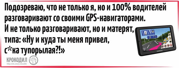 Забавные комментарии, шутки и фразы из этих ваших интернетов