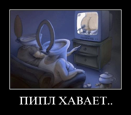Шоу "Я могу" на Первом. Развод