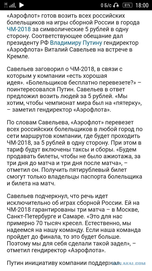 Беседка ФиС ЯПа 2