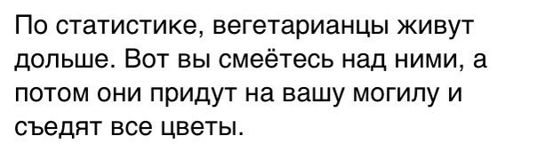 Ударная доза тупежа и деградации