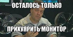 Изуродовали авто.