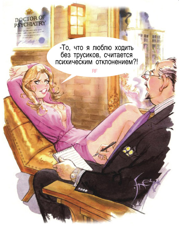 Немножко смешинок из старого доброго Playboy