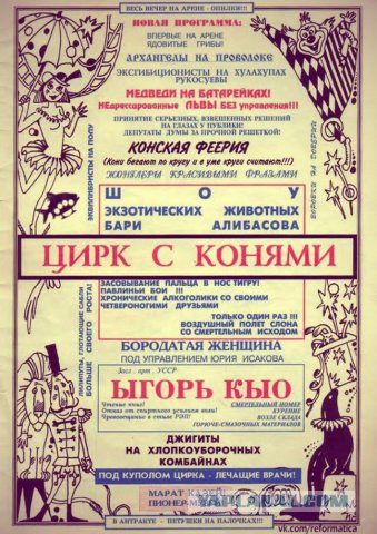 Реакция зала на предложение Медведева назначить Мутко вице-премьером по вопросам строительства