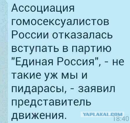 "Вы никогда не станете как я, и как Алина..."