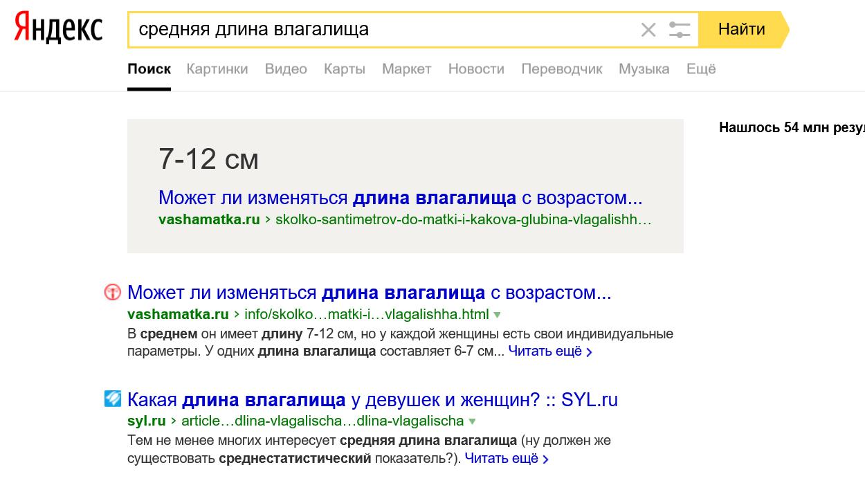 Круглая попка и маленький член