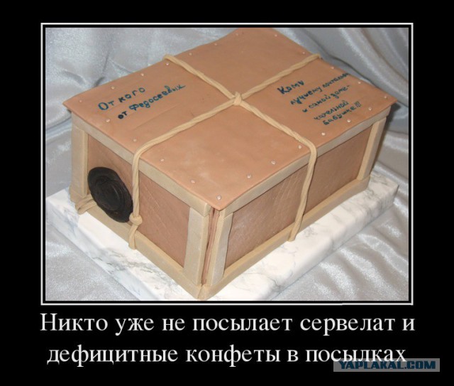 Никто...