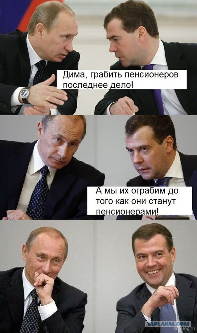 "Эксперт" предложил ограничить выплату пенсий для основной массы населения 2-3 годами