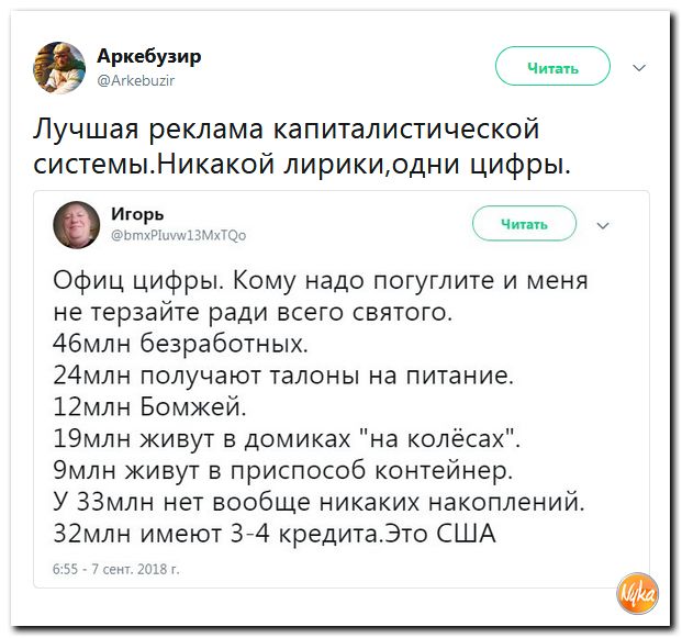 ″Разбазаривают государственные средства″: Ту-160 в Венесуэле вызвали у Помпео приступ ″заботы″ о России
