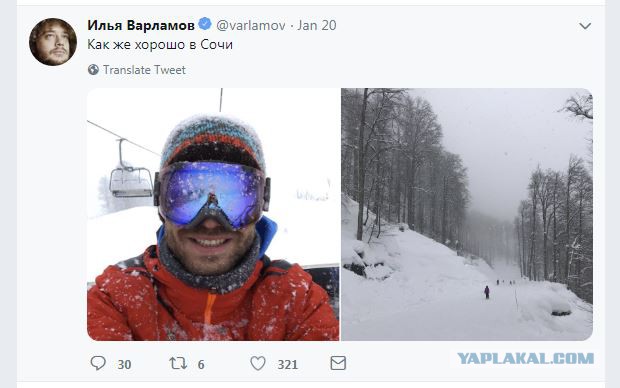 Главный горнолыжный курорт России через 5 лет после Олимпиады