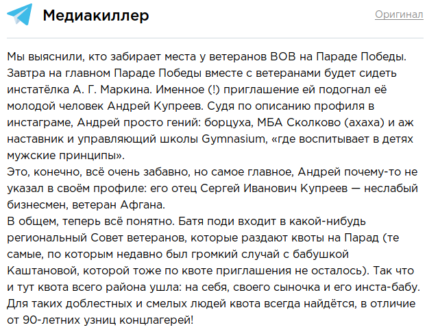 Без комментариев