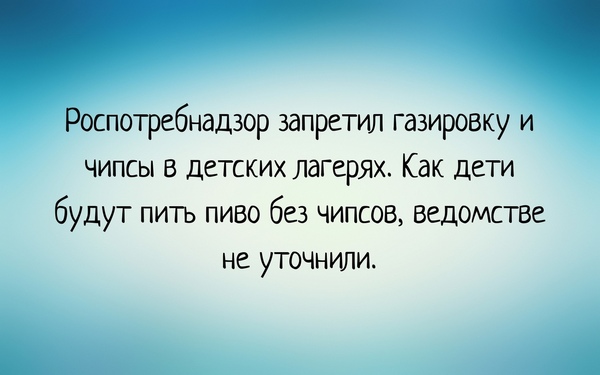 Забавные шутки, картинки и фразы из этих ваших интернетов