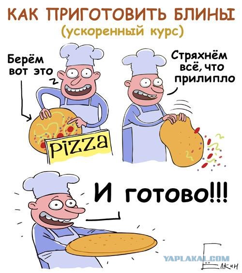 Главное - правильно подать продукт