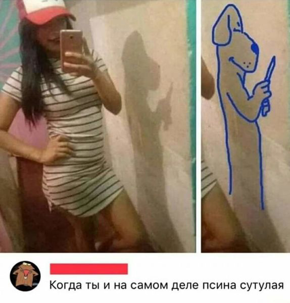 На заметку девушкам