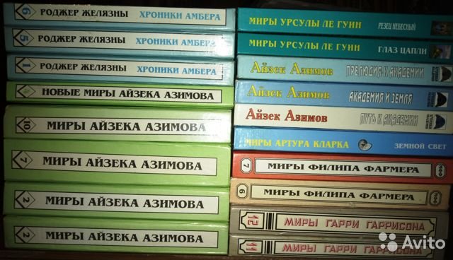 А что читали вы, в своём скучном детстве?