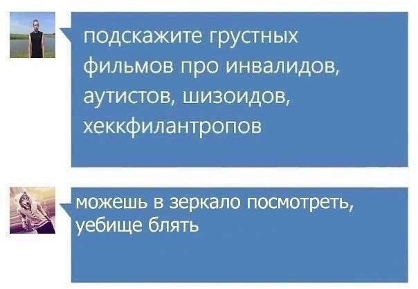 Всякая всячина