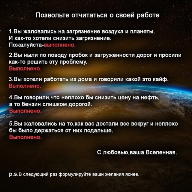 Немного картинок для настроения 03.04.20