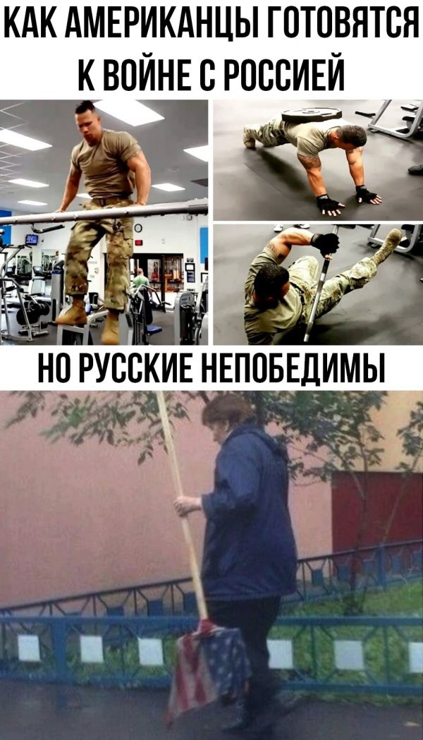 Россия непобедима картинки с надписями