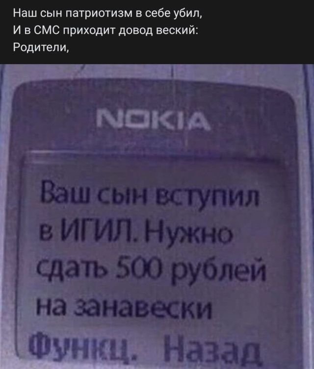 Баянисто-небаянистый юмор. 5.11.20.