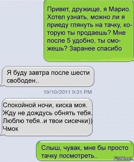Картинки и мемы для настроения 023