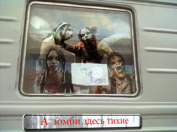 Фотожаба: Крик души